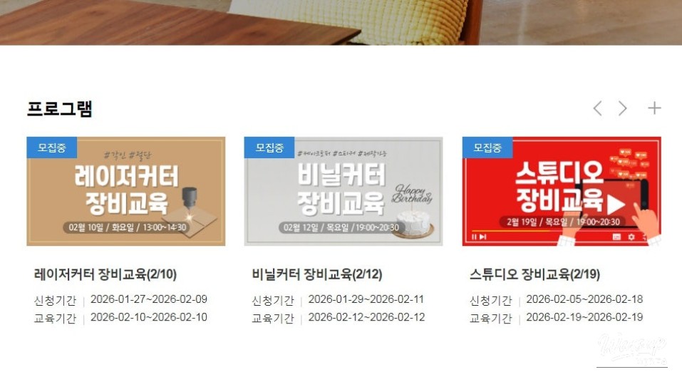 Exploring the World of Laser Cutting at Dangjin Youth Town_02