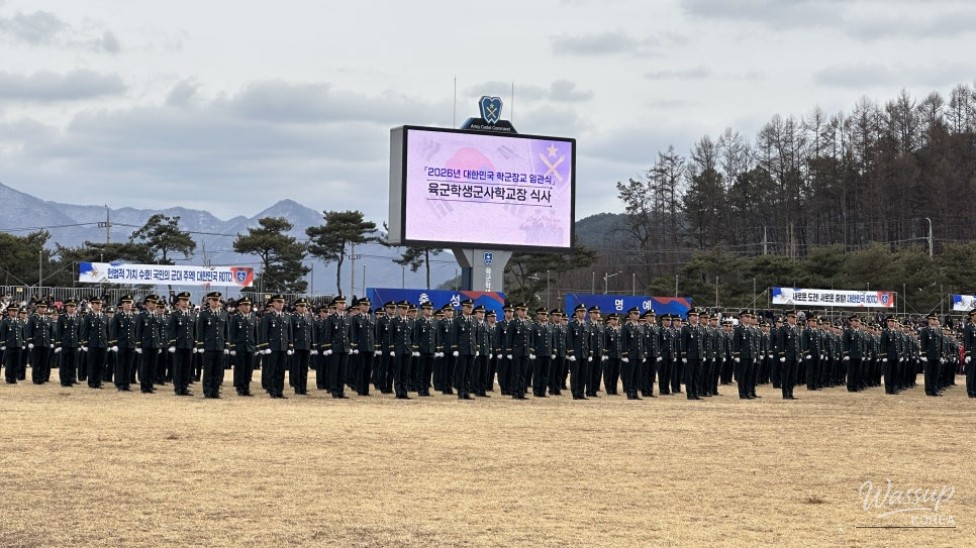 2026 Army Officer Commissioning Ceremony in Goesan_06