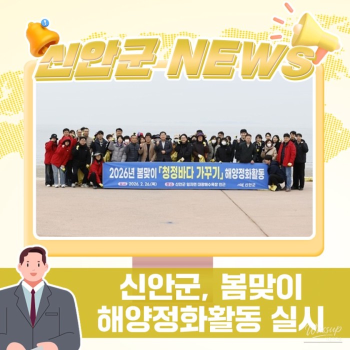 Spring Marine Cleanup Activity for a Cleaner Coastal Environment2581