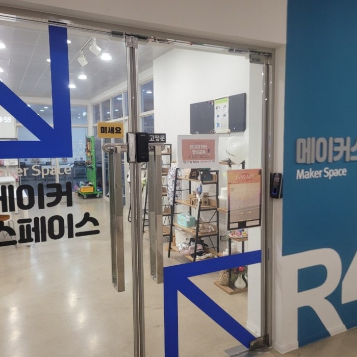 Exploring the World of Laser Cutting at Dangjin Youth Town2579