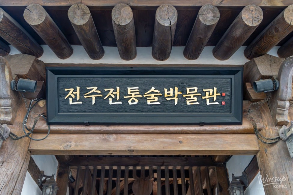 Exploring Jeonju: A Journey Through Traditional Liquor_04
