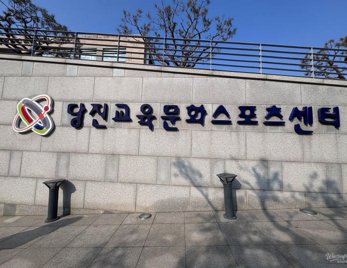 Discover the Affordable Health Hub in Dangjin float