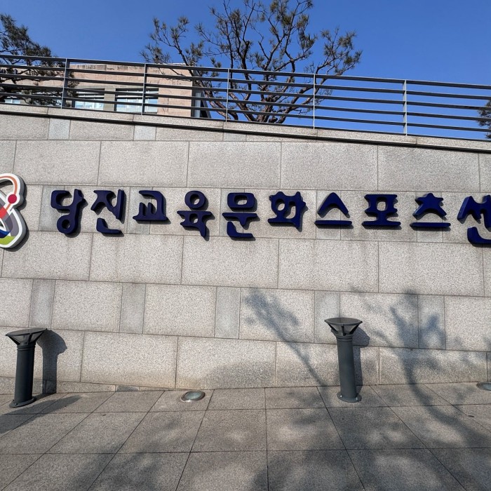 Discover the Affordable Health Hub in Dangjin2589