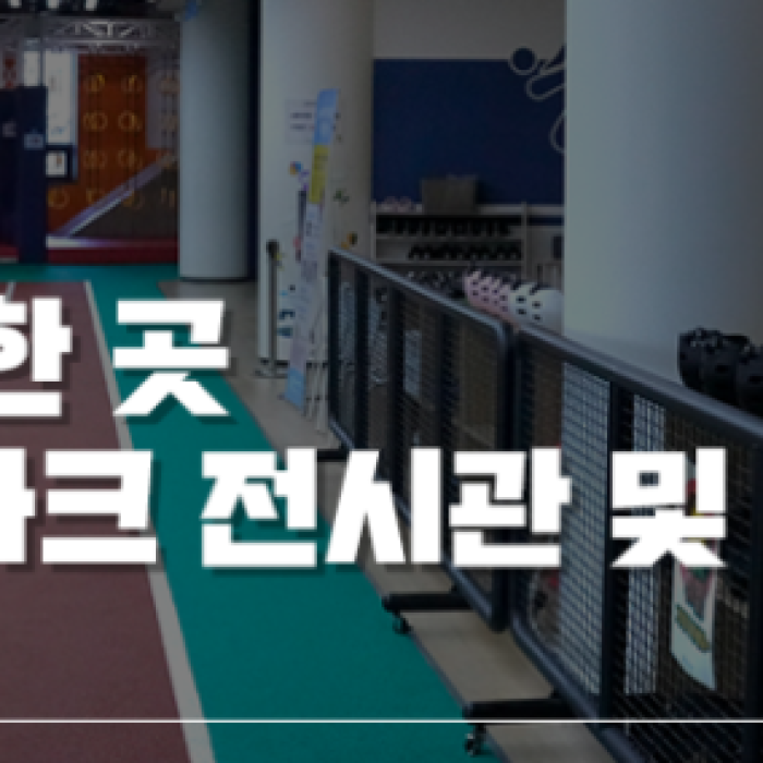 Explore the World of Fermentation in Sunchang1398