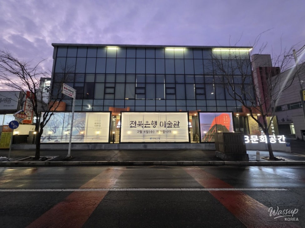 Inaugural Exhibition of Jeonbuk Bank Art Museum: The Path of Su-geun in the Mountains of Awakening_02