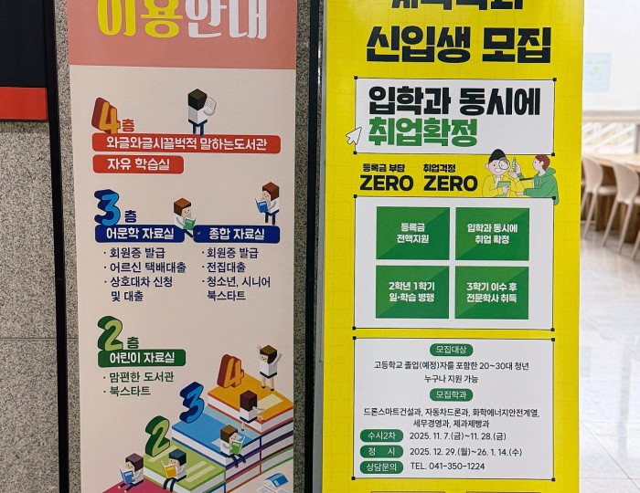 Services for Expecting Mothers at Dangjin City Library float