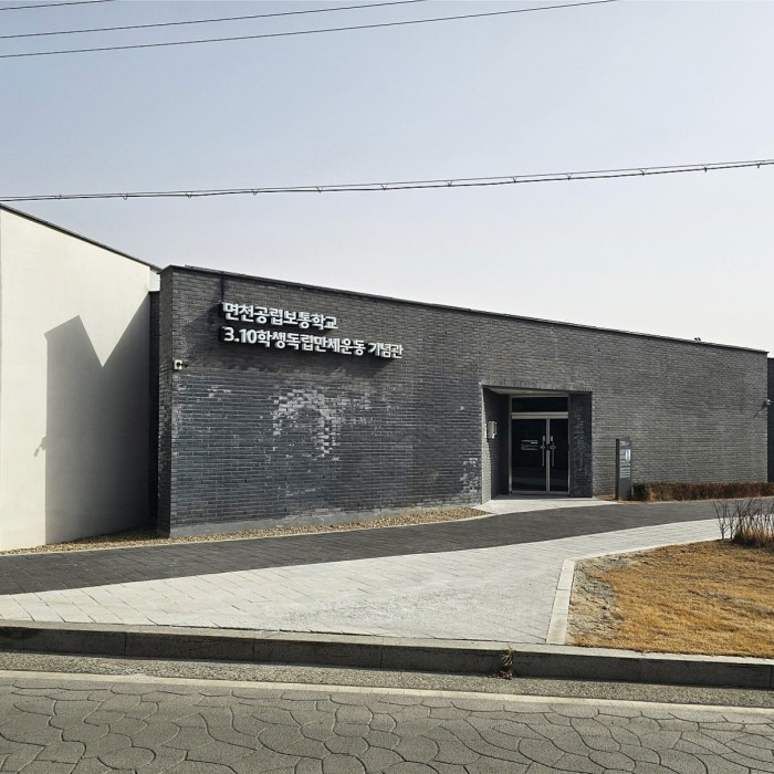 March 1st: A Day to Remember in Korean History2639