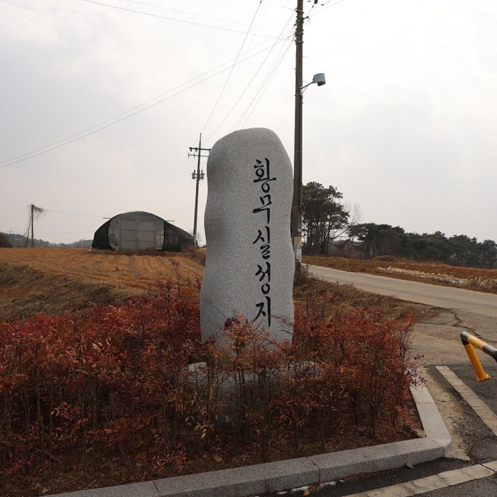 Exploring the Catholic Pilgrimage Site of Hwangmusil in Dangjin2636