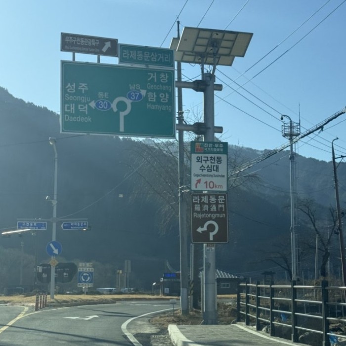 Spring Cherry Blossom Drive in Muju2655