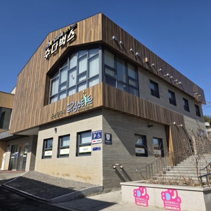 A Must-Visit Place for Youth in Dangjin: Sudabucks Café2654