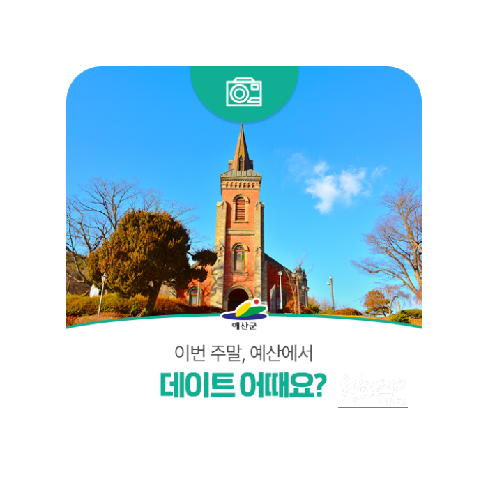 A Romantic Weekend in Yesan2651