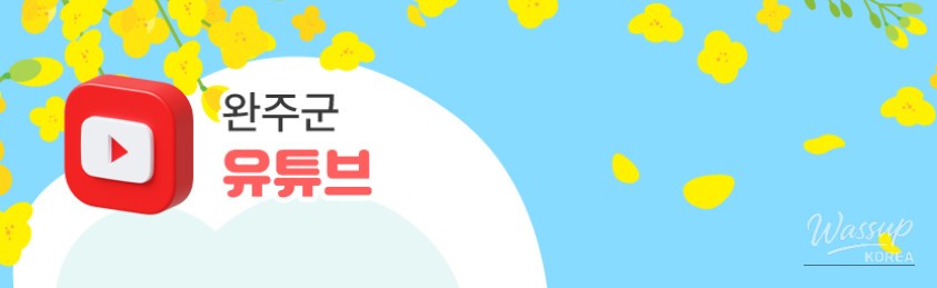 Exploring Running Routes in Wanju_13