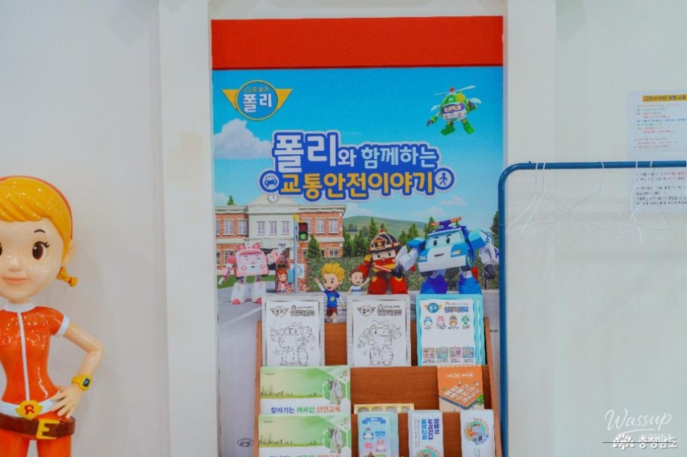 Safety Experience Park in Gongju: A Fun Learning Space for Children_05