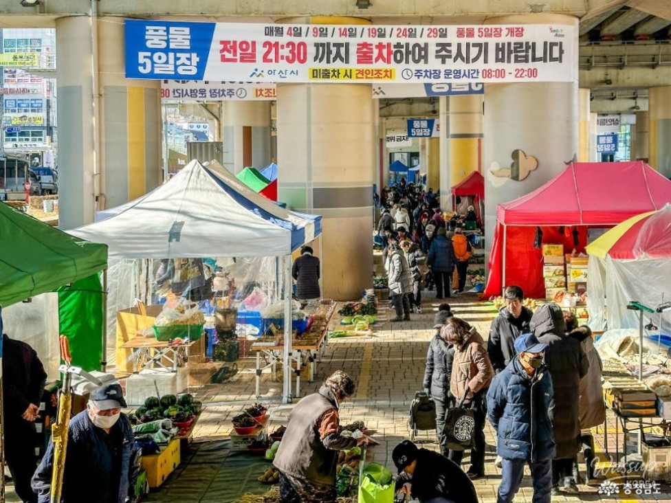 A Complete Guide to Onyang Oil Market in Asan, South Korea_03