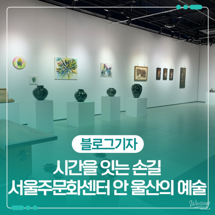 The Art of Time: A Journey Through Craftsmanship1414