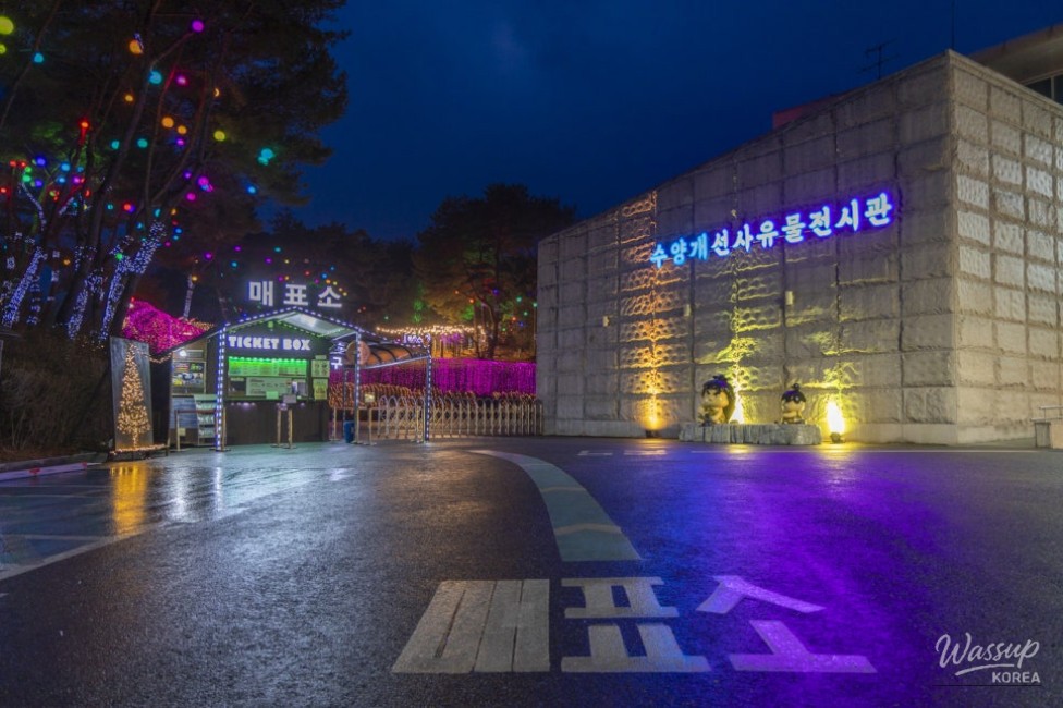 Exploring the Suyanggae Light Tunnel_02