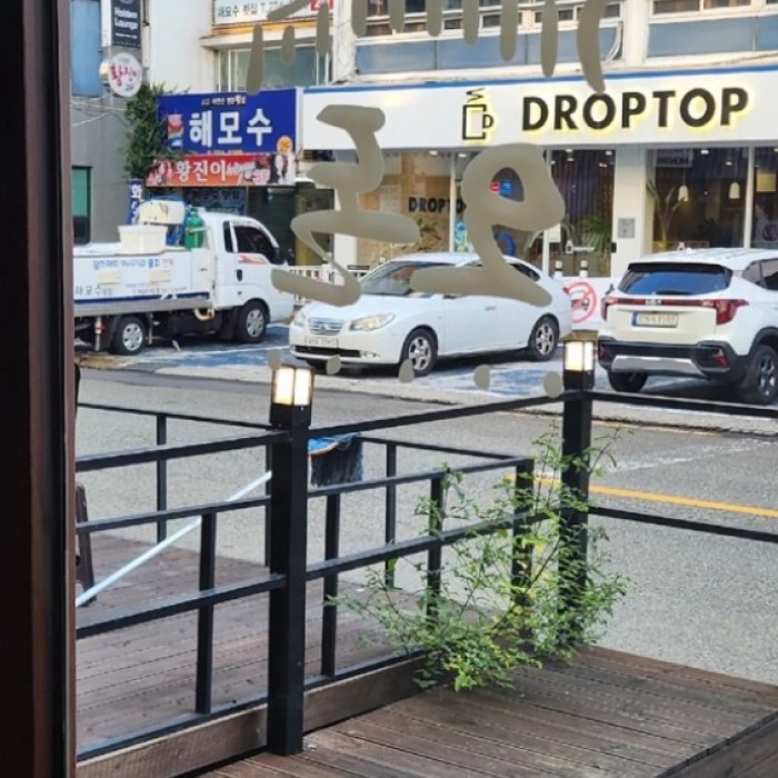 A Delightful Return to a Famous Meat Restaurant in Changwon1981