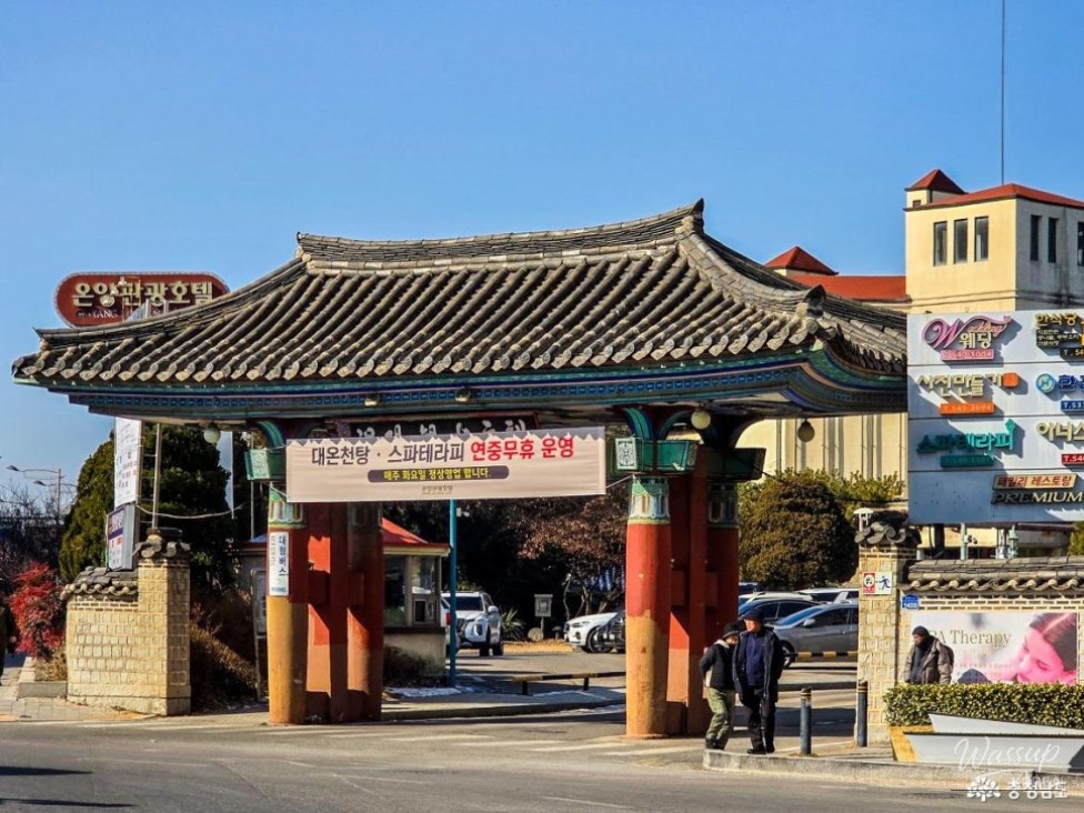 Exploring Onyang Hot Springs: A Historical Healing Retreat_03