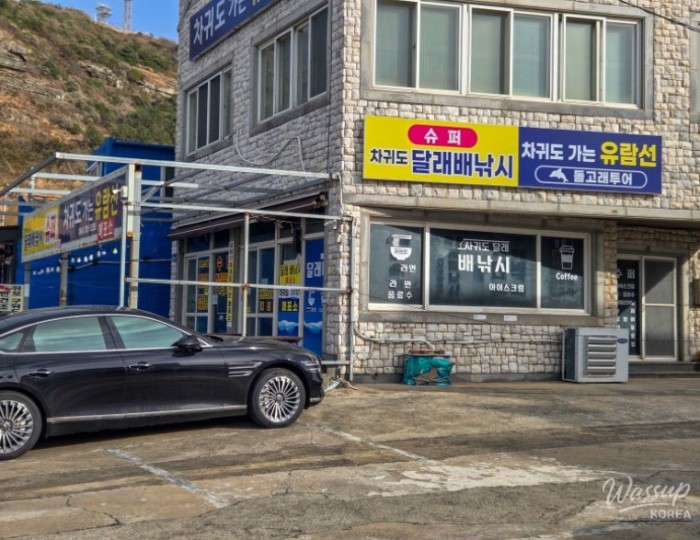 Experience Fishing at Chagwido Island float