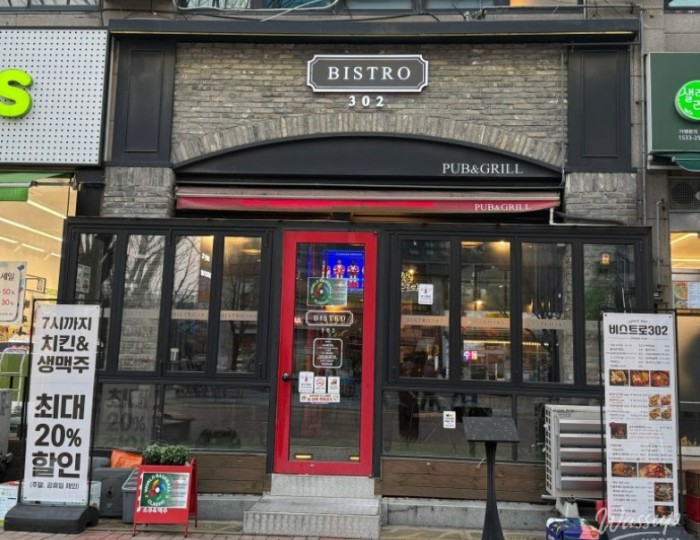 A Visit to Bistro 302 Near Sanbon Station float