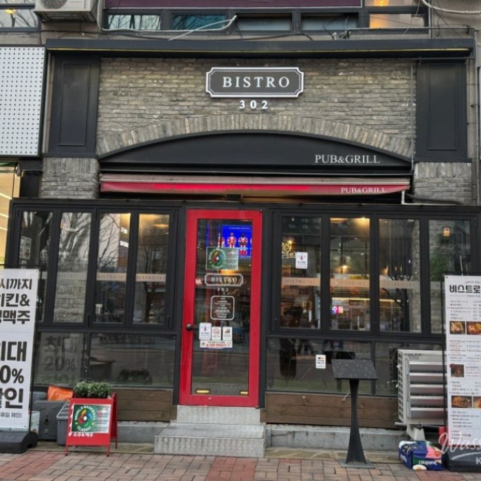 A Visit to Bistro 302 Near Sanbon Station1983