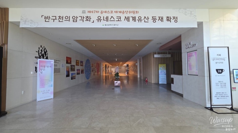 Exploring Ulsan's Ulju County Office_07
