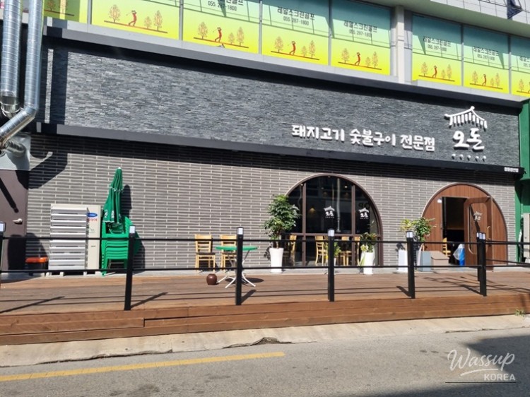 A Must-Visit Samgyeopsal Restaurant in Changwon: Odon_03