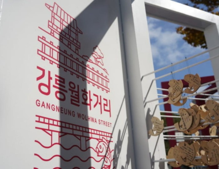 Exploring the Charm of Wolhwa Street in Gangneung float