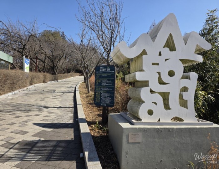 Recommended Walking Course for Daily Strolls: Namsan Health Park in Dangjin float