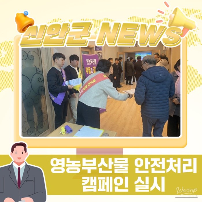 Shinan County Promotes Safe Disposal of Agricultural Byproducts2724