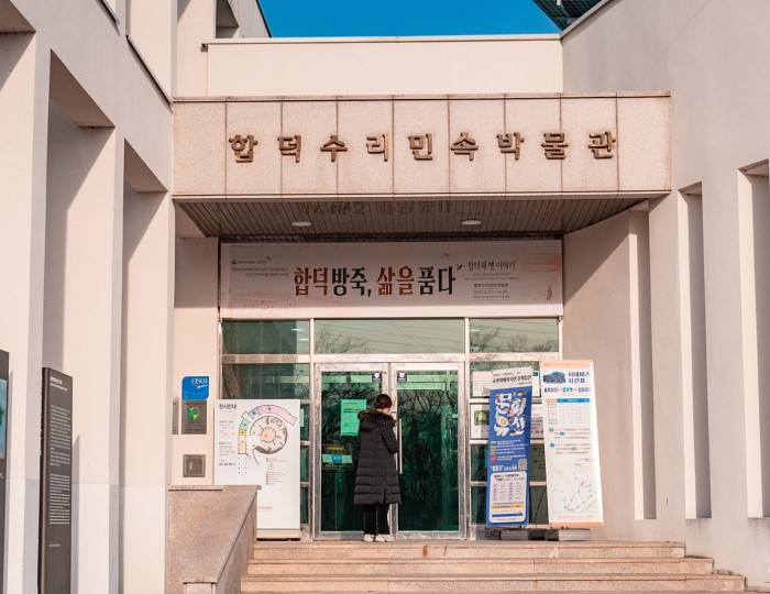Recommended Travel Destination in Dangjin for Families with Kids: Haduk Water Folk Museum float