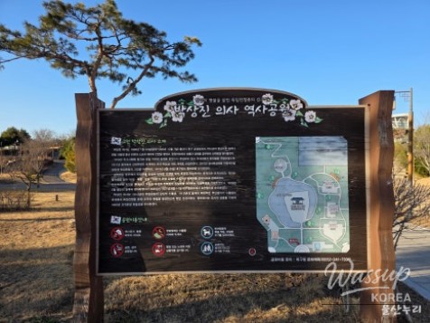 Exploring Ulsan: The Historical Park of Doctor Park Sang-jin_02