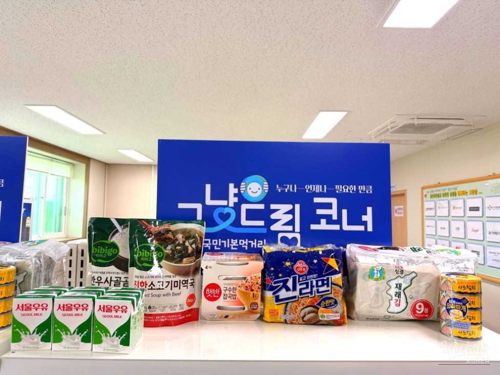 Understanding the 'Just Dream' Initiative in Gyeonggi Province_05