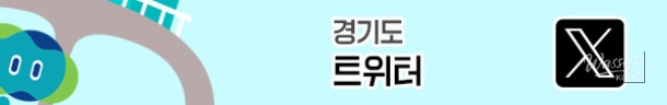 Understanding the 'Just Dream' Initiative in Gyeonggi Province_14