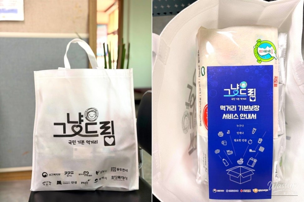 Understanding the 'Just Dream' Initiative in Gyeonggi Province_06