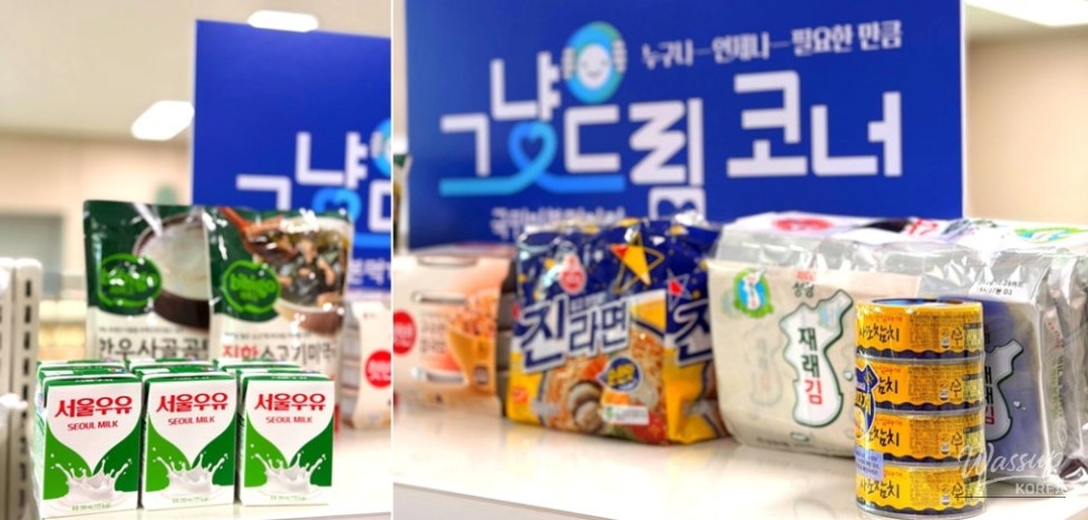 Understanding the 'Just Dream' Initiative in Gyeonggi Province_07