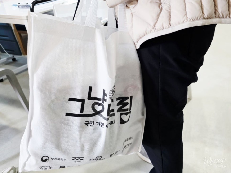 Introducing Gyeonggi-do's 'Just Dream' Program: A Warm Support for Those in Need_02