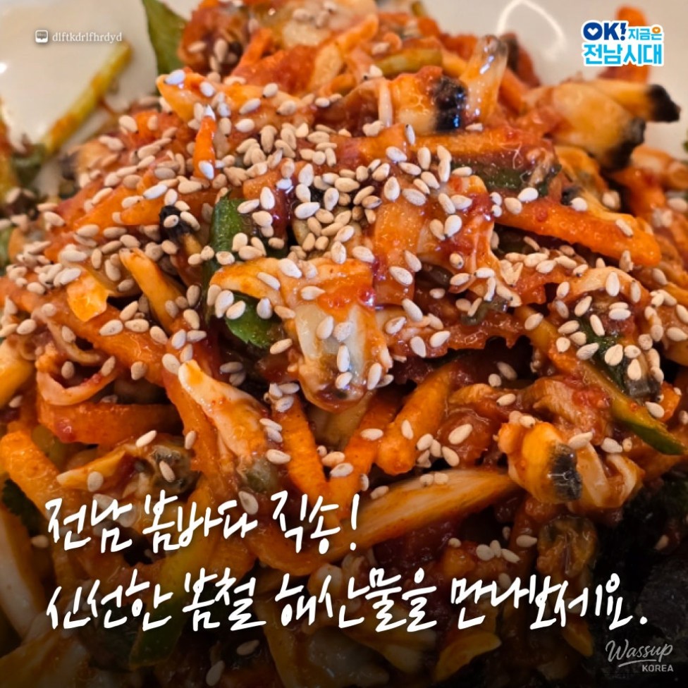 Spring Delicacies from Jeonnam's Coastal Waters_08