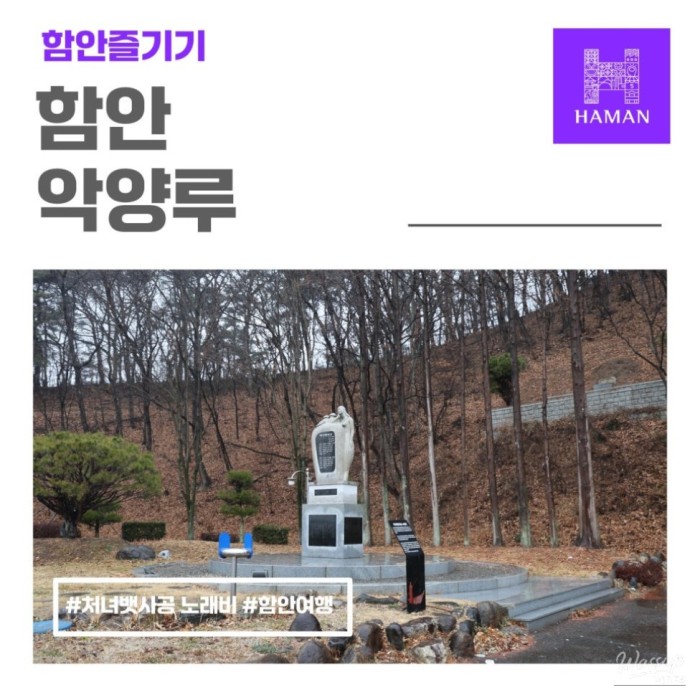 The Serene Beauty of Akyangru and the Maiden Boatwoman Path1445