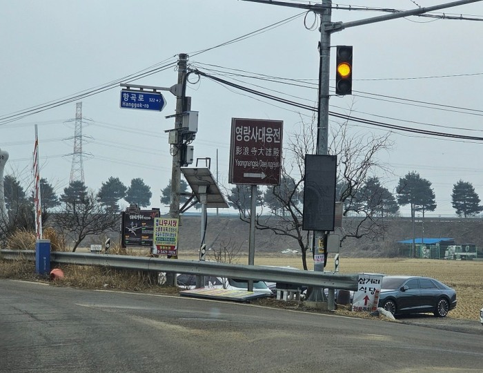 A Peaceful Retreat: Yonglangsa Temple in Dangjin float