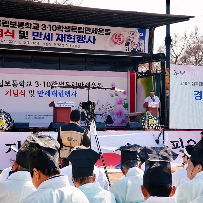 107 Years Ago: The Echoes of Courage at Myeoncheon Public School2749