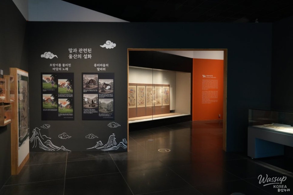 Exploring the Special Exhibition 'The Red Horse is Coming' at Ulsan Museum_07