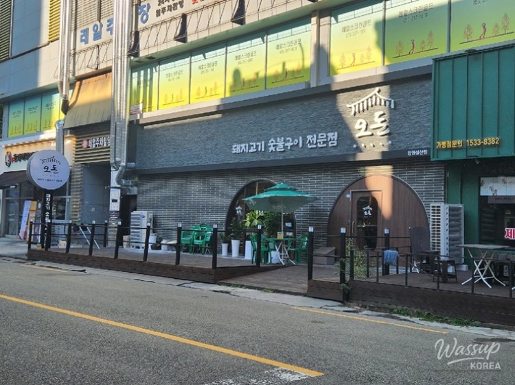 A Memorable Family Dinner at Odon in Changwon_03