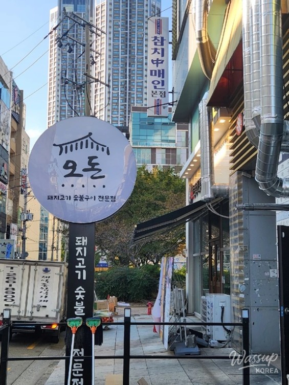 A Memorable Family Dinner at Odon in Changwon_04