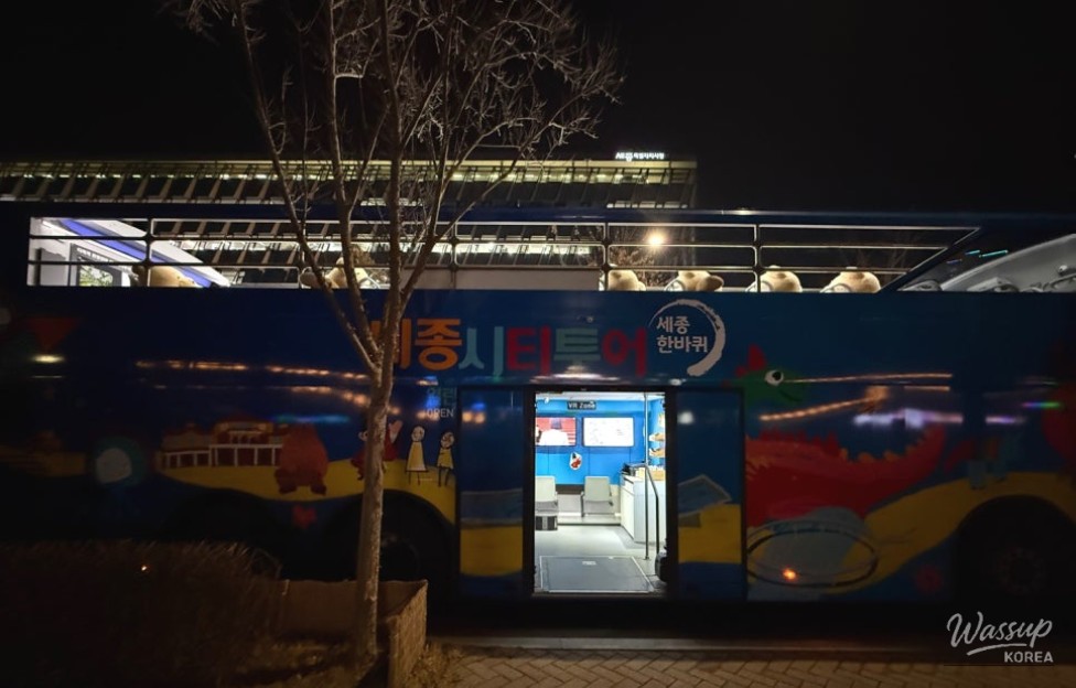 Explore Sejong City with the Night Bus Tour_03