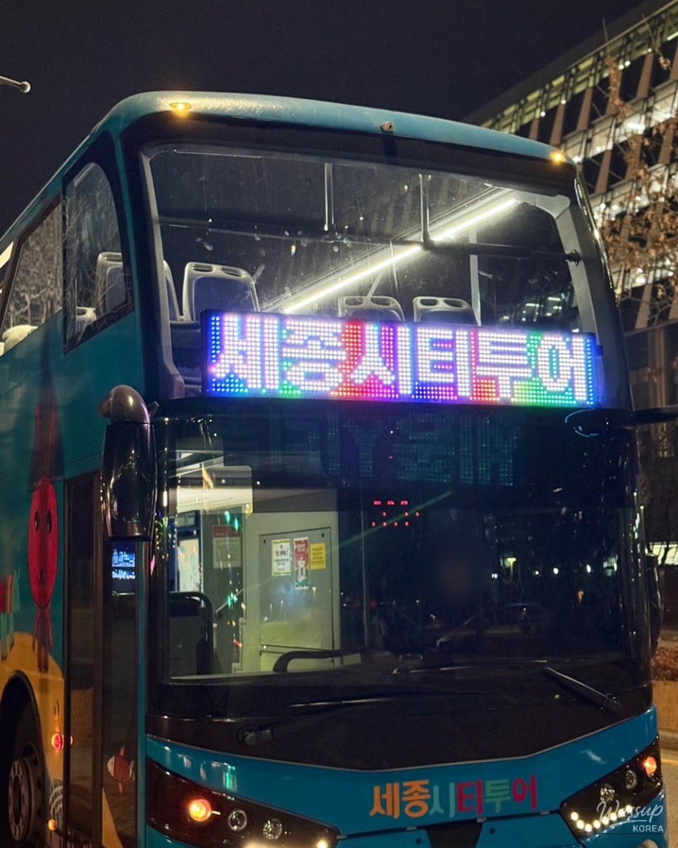Explore Sejong City with the Night Bus Tour_02