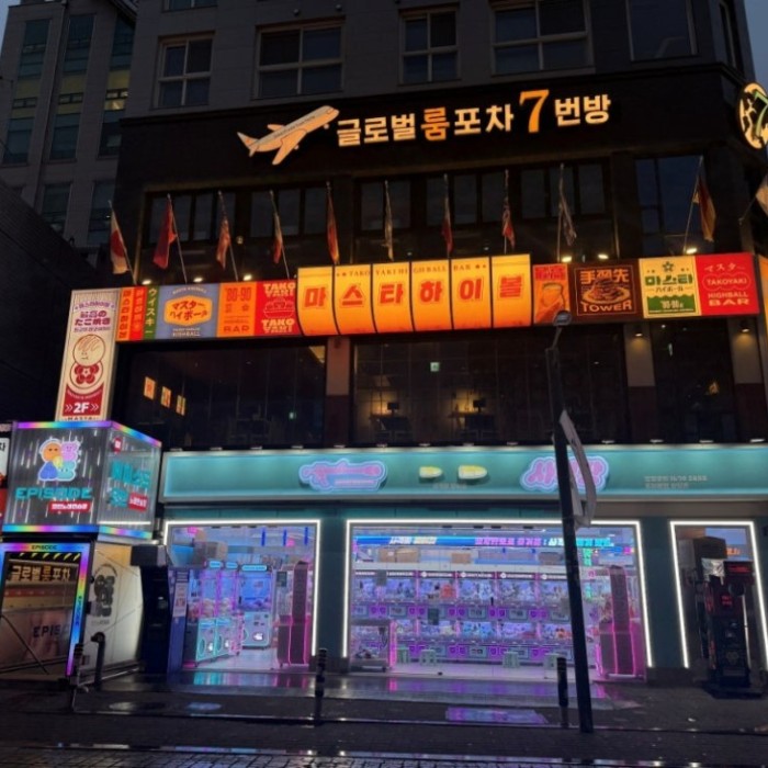 Exploring the Unique Atmosphere of Room 7 in Bangi-dong1996