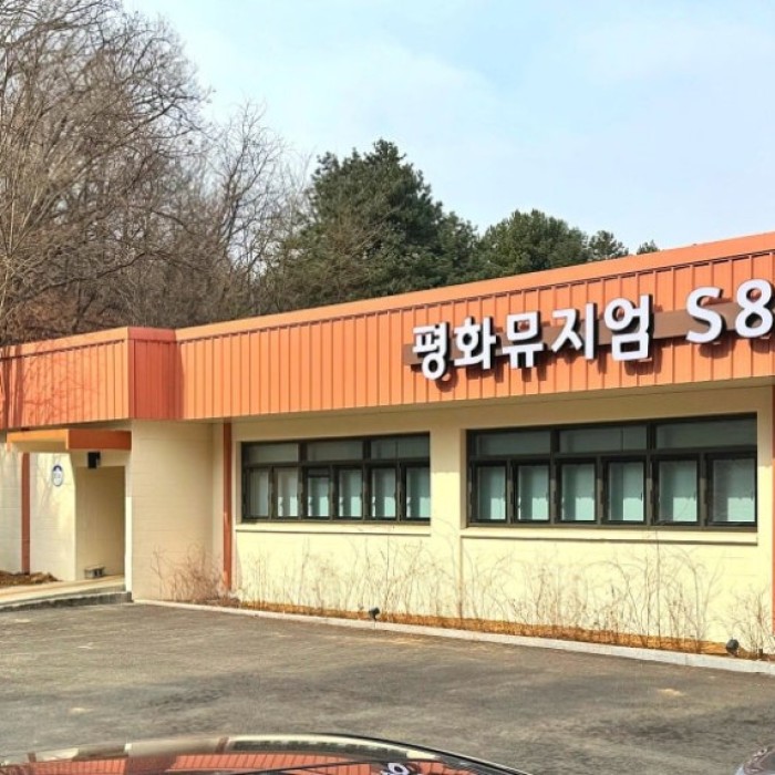 Introducing the Newly Opened Peace Museum S827 in Jori-eup977