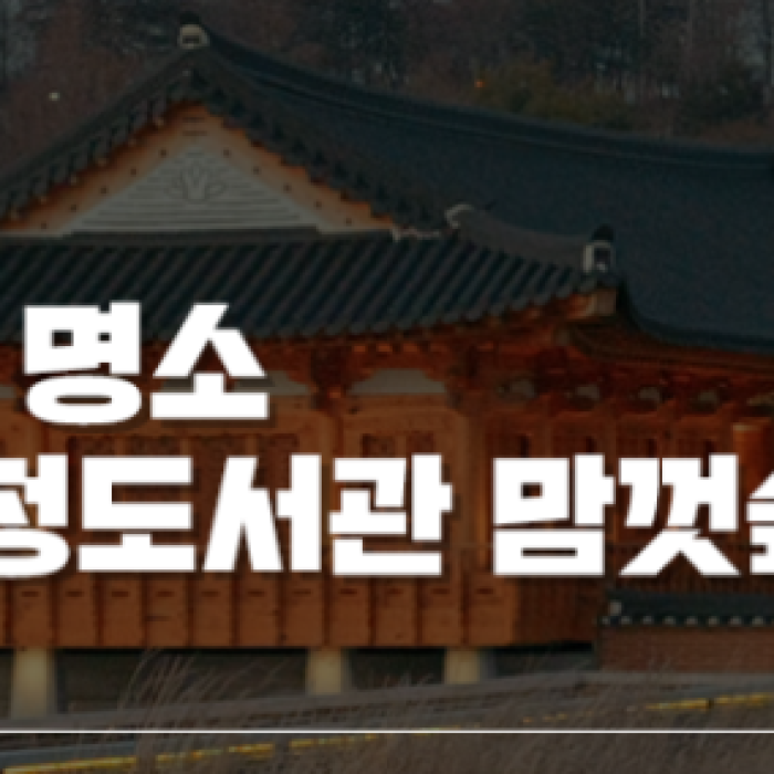 Exploring Deokjin Park: A Refreshing Stroll in Jeonju1452