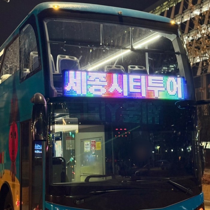 Explore Sejong City with the Night Bus Tour326